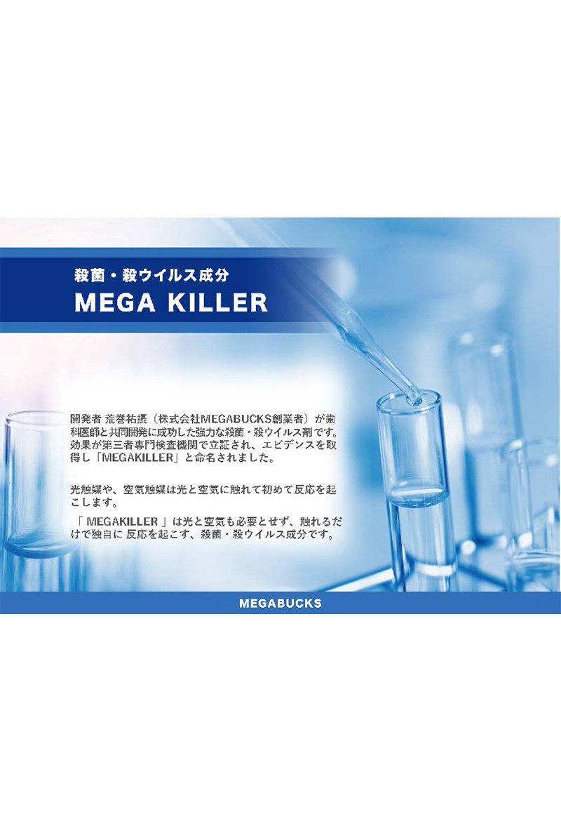 ガラスコーティング