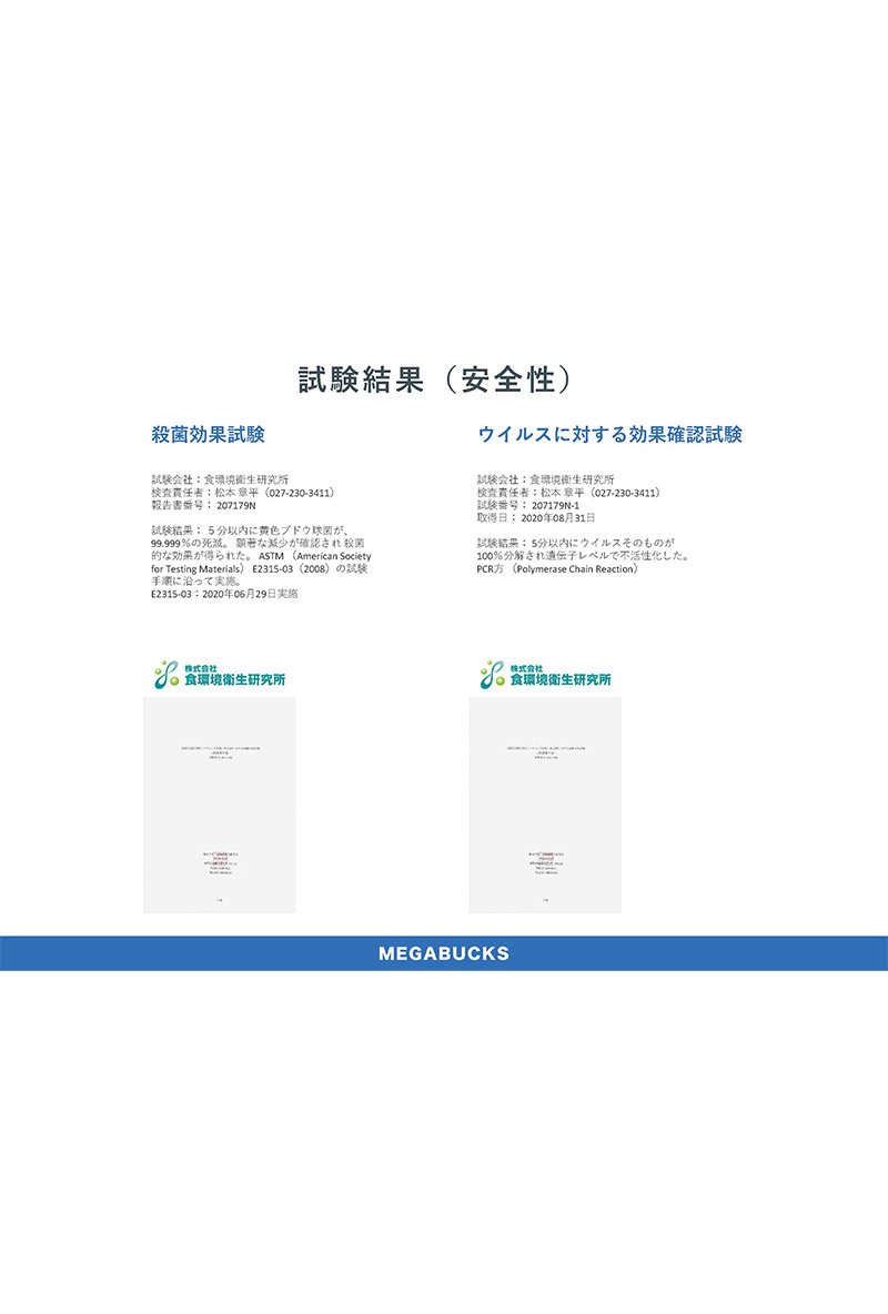 ガラスコーティング